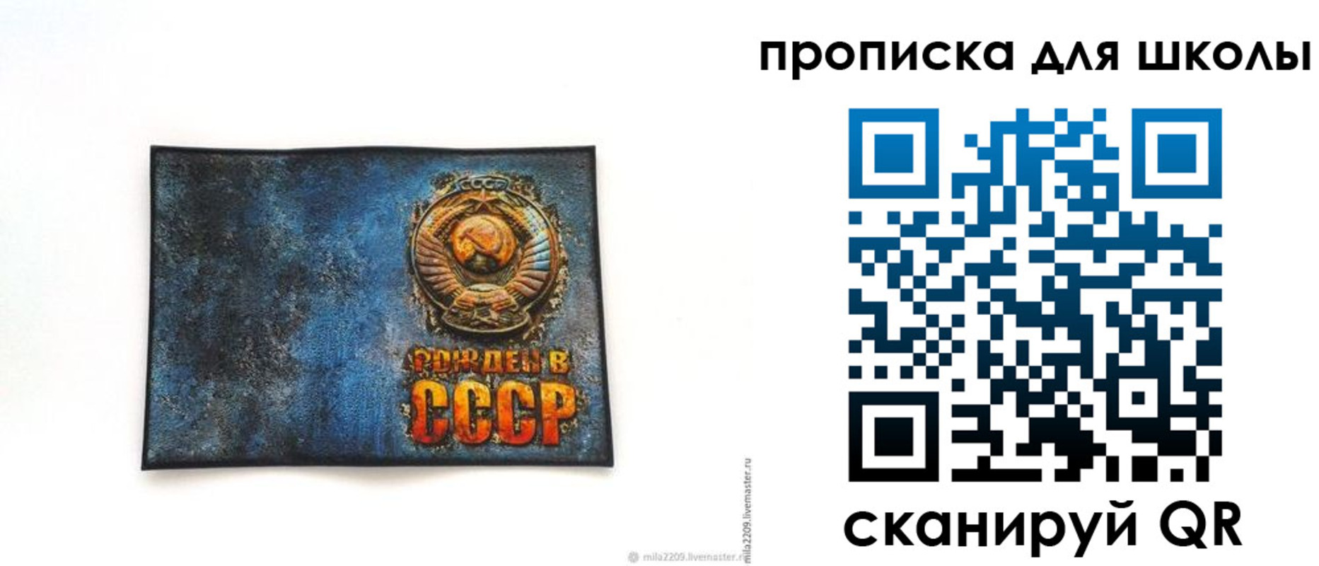 временная регистрация в Сосновке