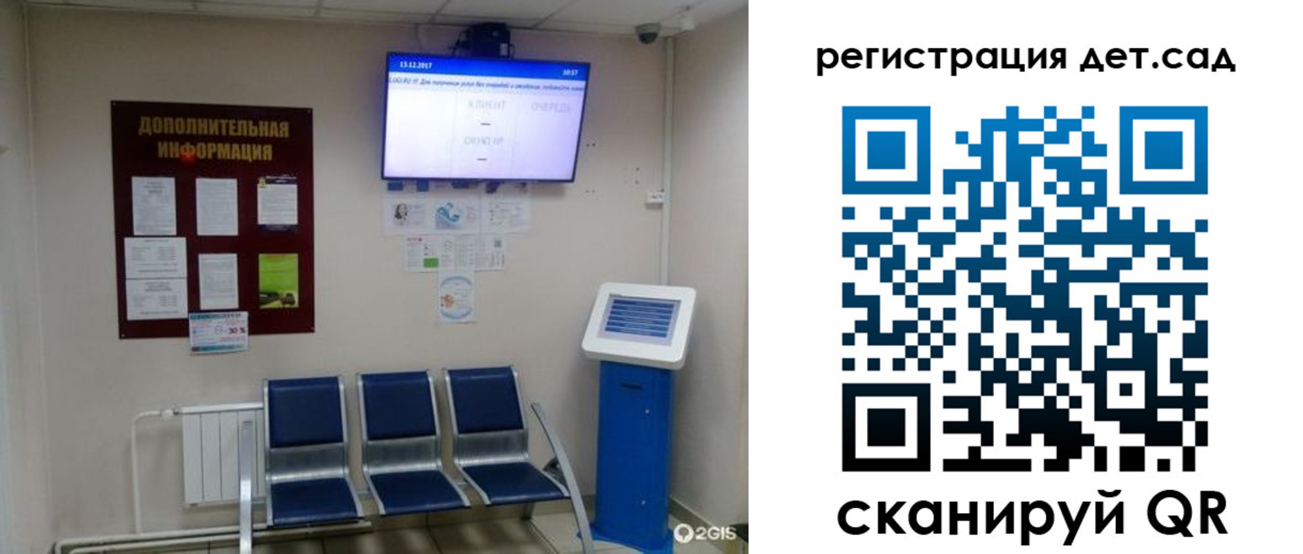прописка для военкомата в Сосновке